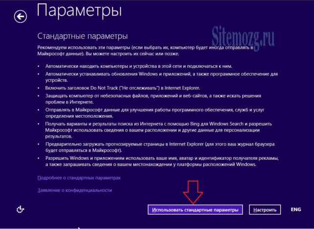 как установить виндовс 10 на 7 виндовс