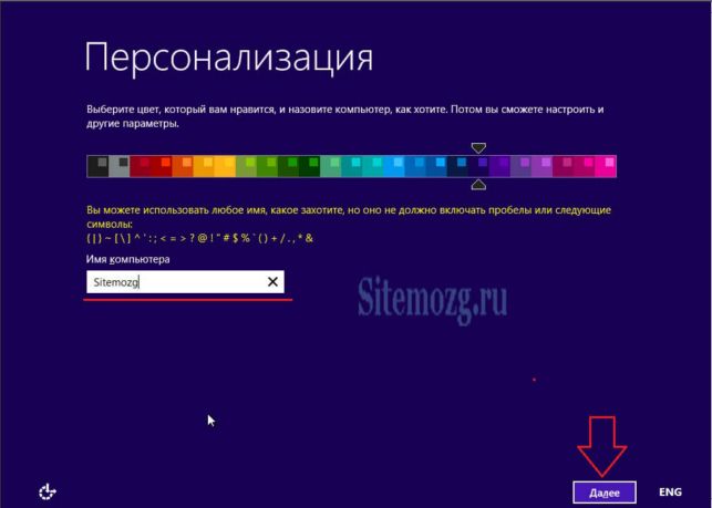 как установить виндовс 10 на 7 виндовс