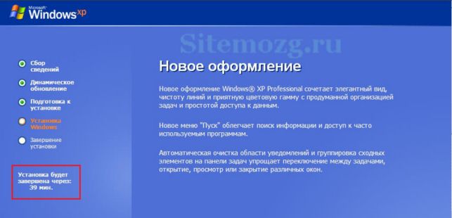 как установить виндовс 10 на 7 виндовс
