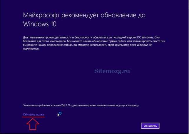 как установить виндовс 10 на 7 виндовс