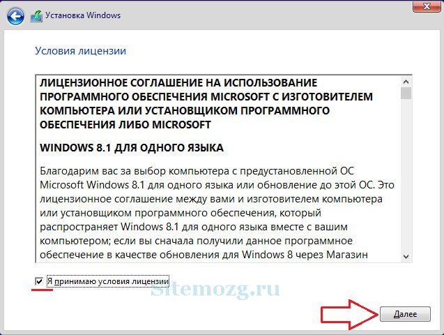 как установить виндовс 10 на 7 виндовс