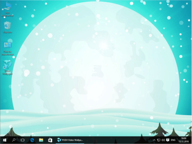 живые обои на рабочий стол для windows 10 как установить