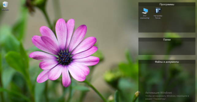 живые обои на рабочий стол для windows 10 как установить