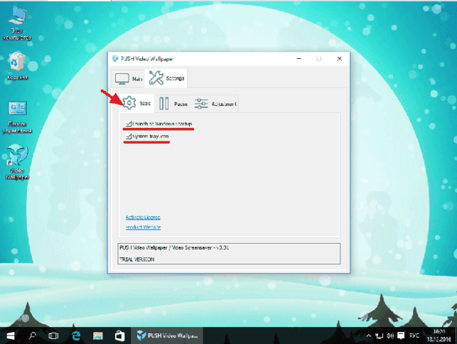 живые обои на рабочий стол для windows 10 как установить