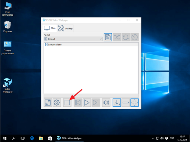 живые обои на рабочий стол для windows 10 как установить