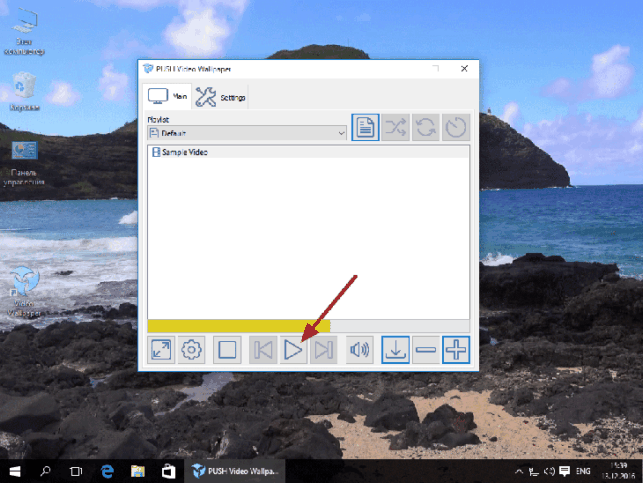 живые обои на рабочий стол для windows 10 как установить