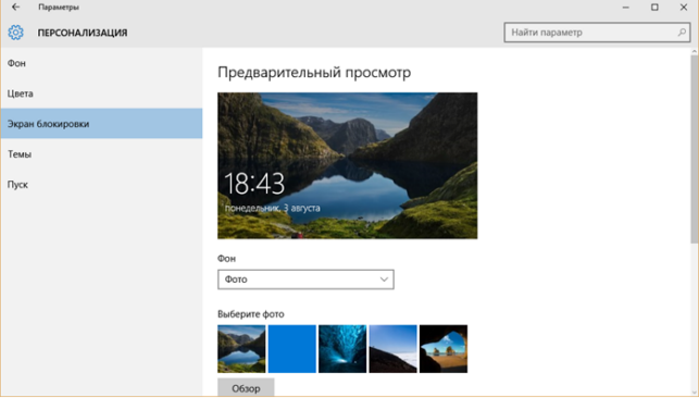 как на виндовс 10 вывести значок мой компьютер на рабочий стол