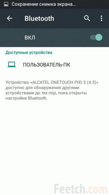 как включить блютуз на компьютере windows 10