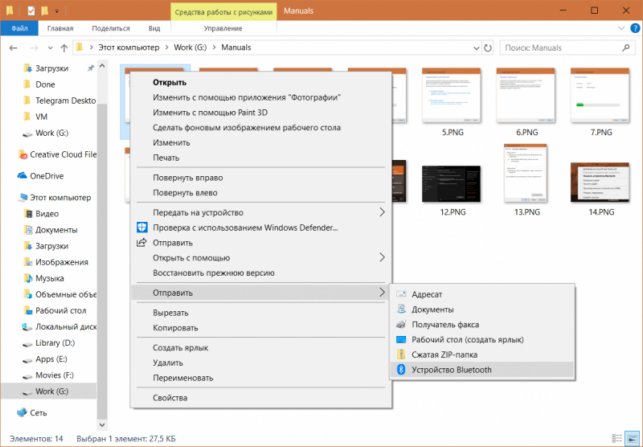 как включить блютуз на компьютере windows 10