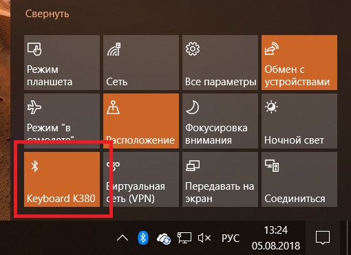 как включить блютуз на компьютере windows 10