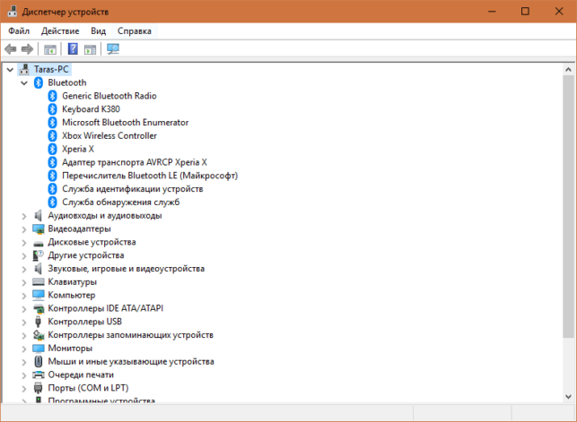 как включить блютуз на компьютере windows 10