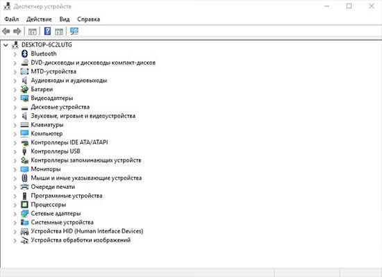 как включить блютуз на компьютере windows 10