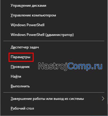 как на виндовс 10 вывести значок мой компьютер на рабочий стол