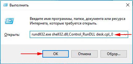 как на виндовс 10 вывести значок мой компьютер на рабочий стол