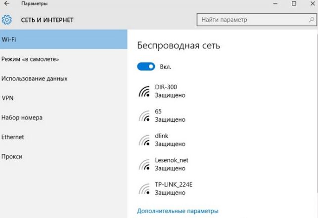 как остановить обновление windows 10
