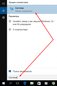 как на виндовс 10 восстановить систему