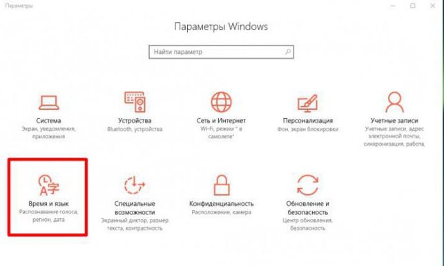 cortana windows 10 как включить в россии