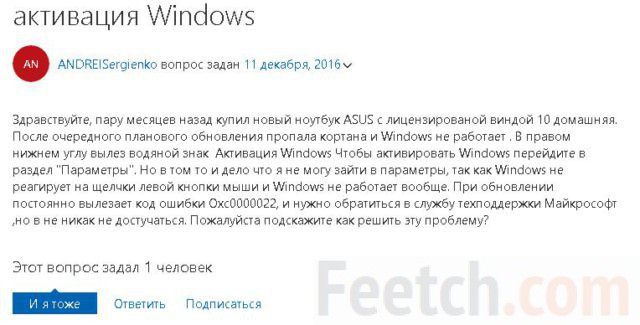 cortana windows 10 как включить в россии