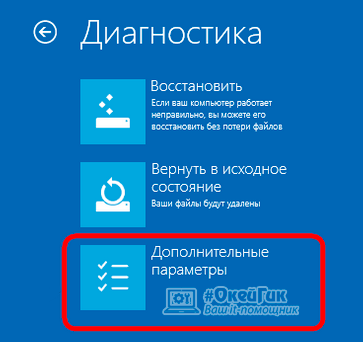 как отключить проверку цифровой подписи драйвера в windows 10