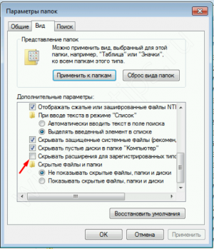 как изменить расширение файла в windows 10
