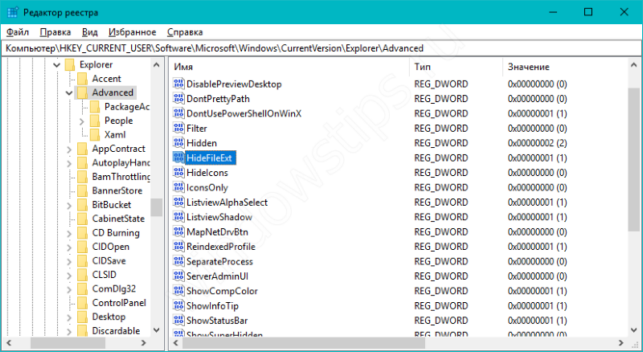 как изменить расширение файла в windows 10