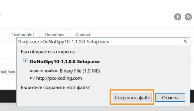 как отключить слежку в windows 10 навсегда