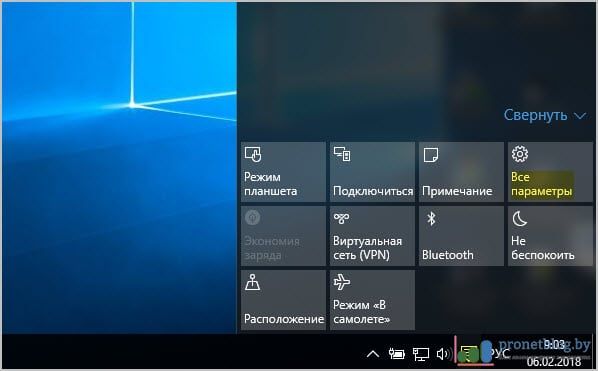 как отключить слежку в windows 10 навсегда