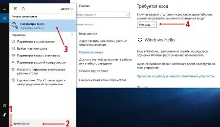как отключить ввод пароля при запуске windows 10