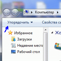 как отобразить скрытые папки в windows 10
