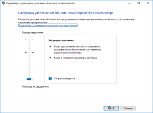 windows 10 как разблокировать издателя