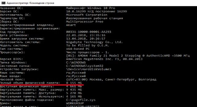 как ускорить загрузку windows 10