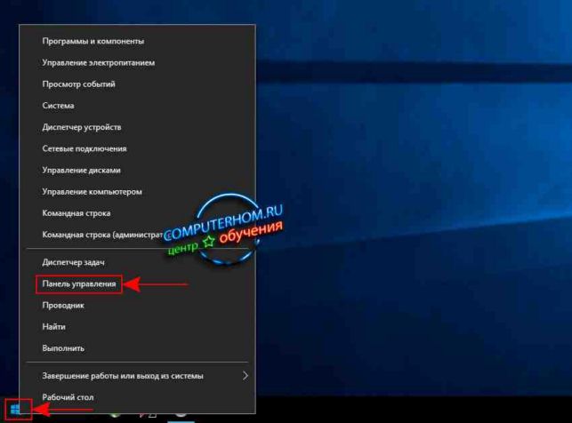 как в windows 10 удалить учетную запись