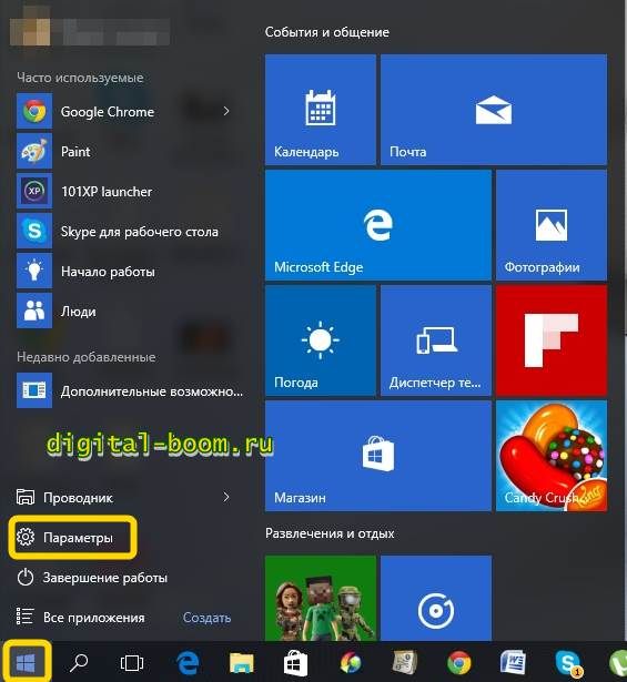 как в windows 10 удалить учетную запись