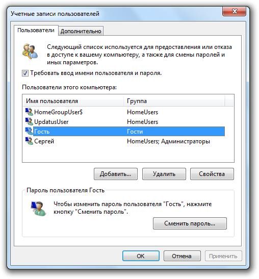 как в windows 10 удалить учетную запись