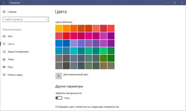 как ускорить windows 10