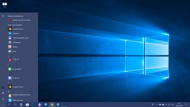 как ускорить windows 10