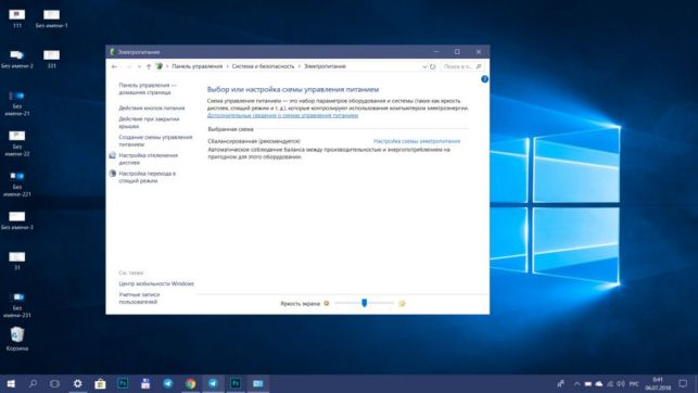 как ускорить windows 10
