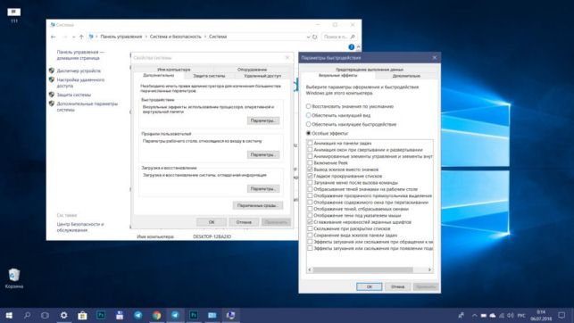 как ускорить windows 10