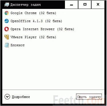 как ускорить загрузку windows 10