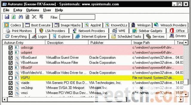 как ускорить загрузку windows 10