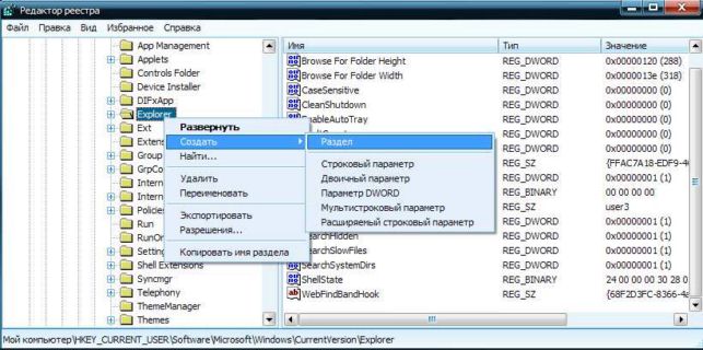 как ускорить загрузку windows 10