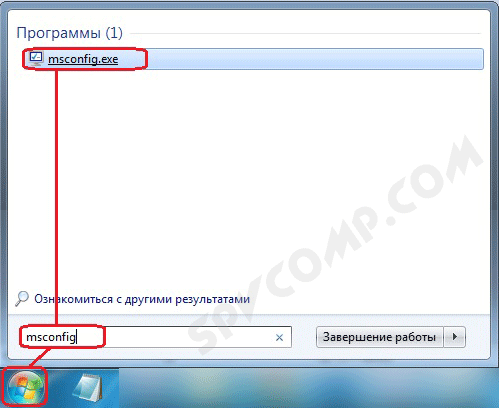 как ускорить загрузку windows 10