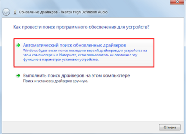нет звука на ноутбуке windows 10 что делать и как исправить