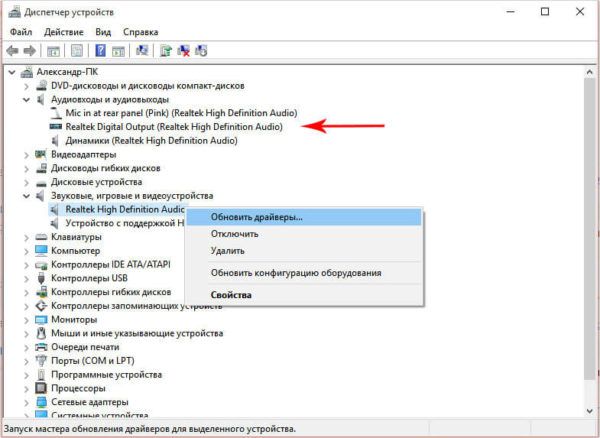 нет звука на ноутбуке windows 10 что делать и как исправить