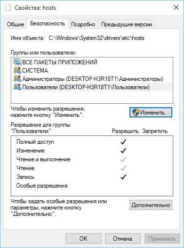 как в windows 10 отключить слежку