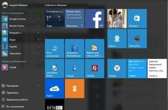 как в windows 10 отключить слежку