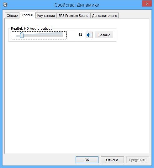 нет звука на ноутбуке windows 10 что делать и как исправить