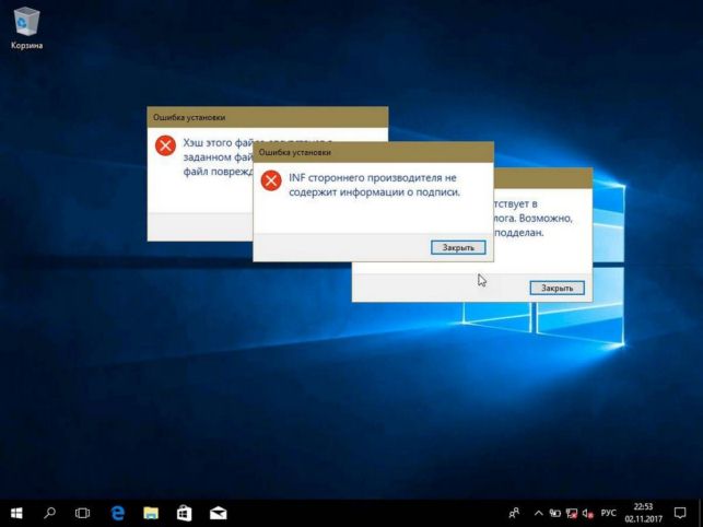 как отключить проверку цифровой подписи драйвера в windows 10