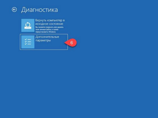 как отключить проверку цифровой подписи драйвера в windows 10