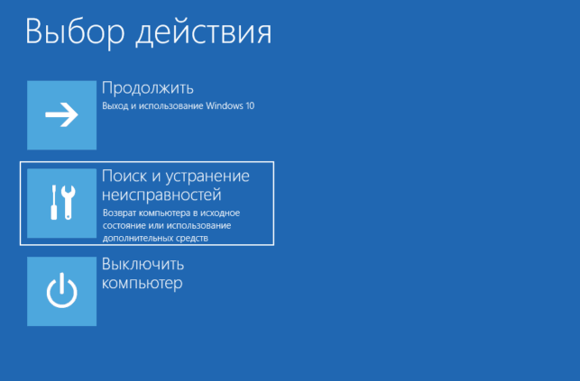 как отключить проверку цифровой подписи драйвера в windows 10